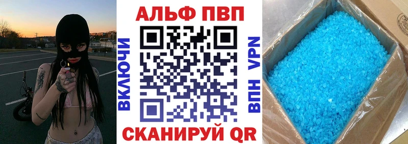 МЕГА как войти  Барыш  A-PVP Соль  цены  