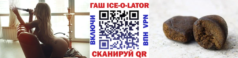 сколько стоит  Барыш  ГАШ VHQ 
