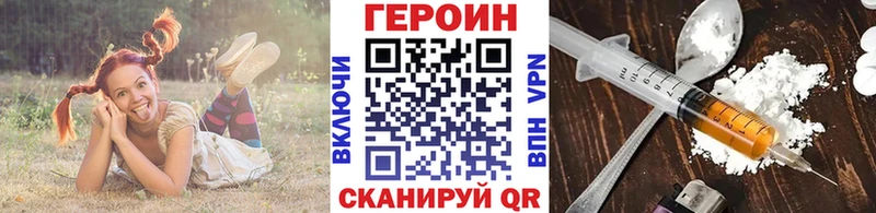 Героин белый  где купить   Барыш 