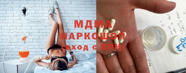 мефедрон VHQ Абинск