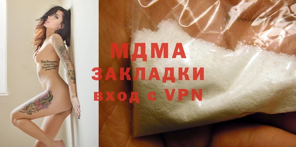 мефедрон VHQ Абинск