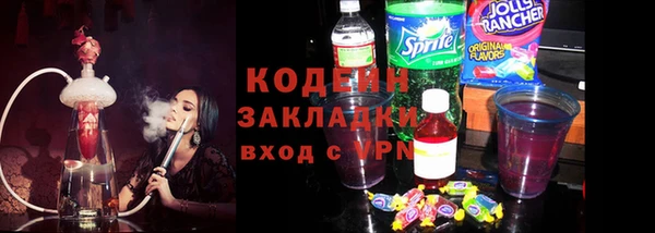 мефедрон VHQ Абинск
