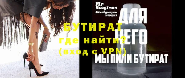 mix Протвино
