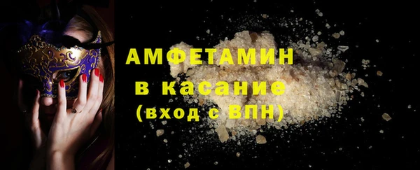 МДМА Абаза