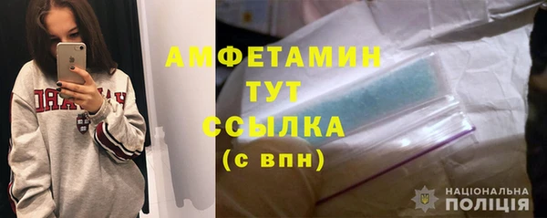 мефедрон VHQ Абинск