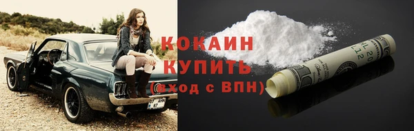МДМА Абаза