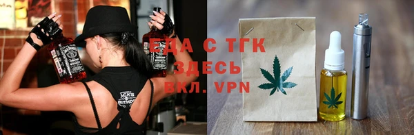 мефедрон VHQ Абинск