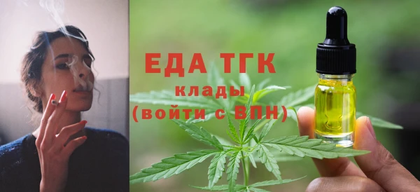 МДМА Абаза
