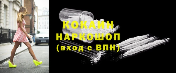 МДМА Абаза