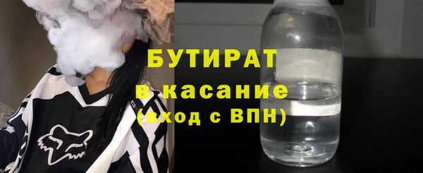 прущая мука Абдулино