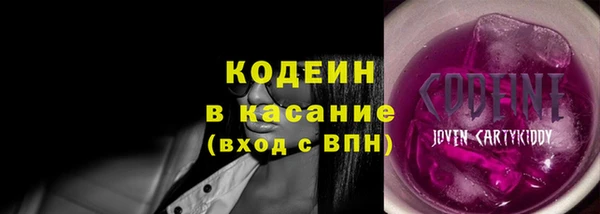 экстази Пролетарск