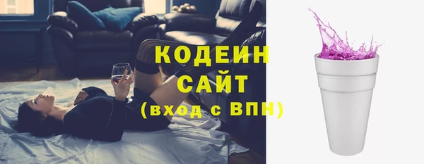 экстази Пролетарск