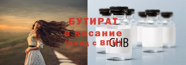 прущая мука Абдулино