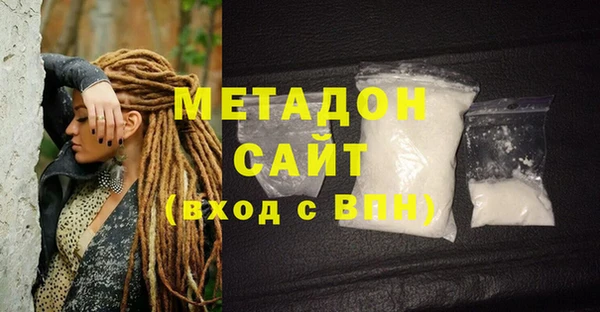 МДМА Абаза