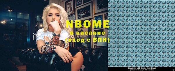 прущая мука Абдулино