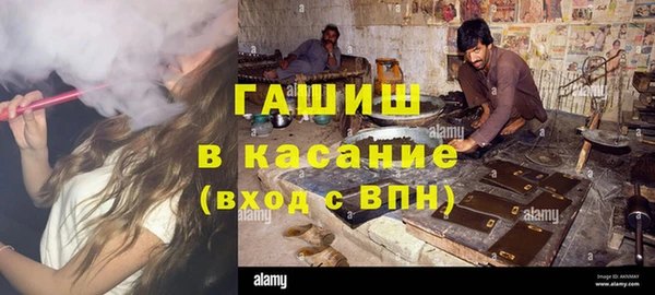 МДМА Абаза