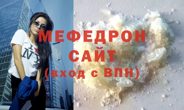МДМА Абаза