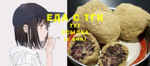 прущая мука Абдулино