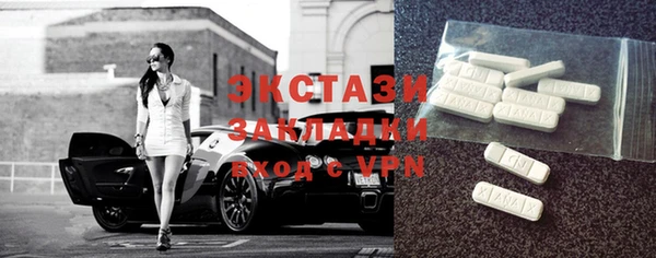 мефедрон VHQ Абинск