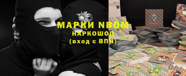 мефедрон VHQ Абинск