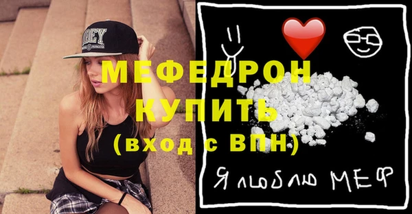 мефедрон VHQ Абинск