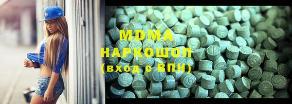 мефедрон VHQ Абинск