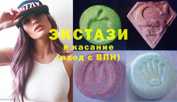 мефедрон VHQ Абинск