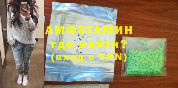 мефедрон VHQ Абинск