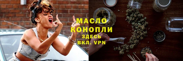МДМА Абаза