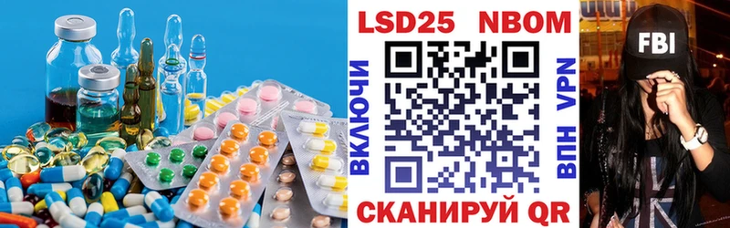Лсд 25 экстази ecstasy  Барыш 