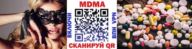 МДМА молли  Барыш 