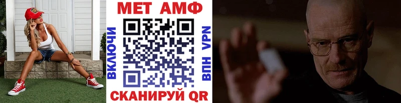 МЕТАМФЕТАМИН винт Барыш