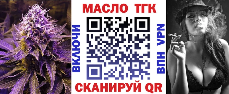 ТГК вейп с тгк  ссылка на мегу как зайти  Барыш 